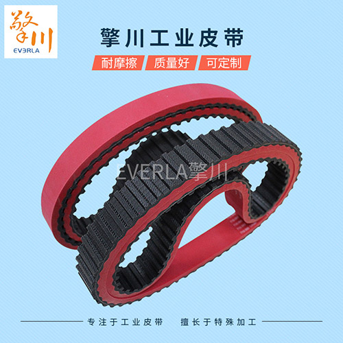 速搶！無縫工藝鑄就超強(qiáng)橡膠同步帶，高效運(yùn)轉(zhuǎn)無憂