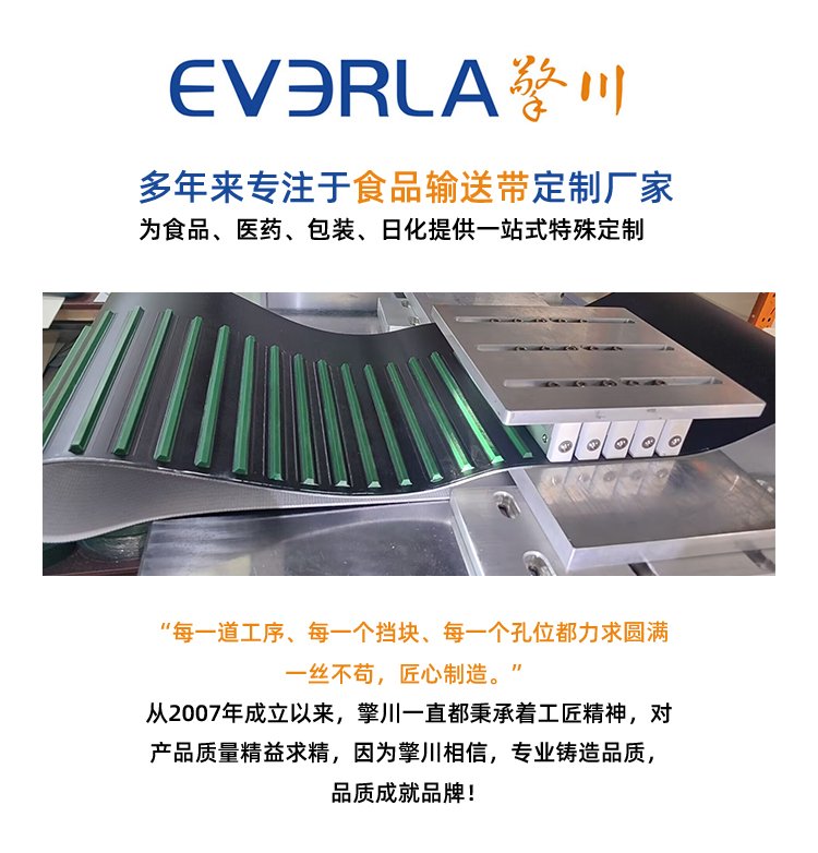 <a href='http://m.kjsj.com.cn/' target='_blank'><u>橡膠同步帶</u></a>加紅膠開槽打孔