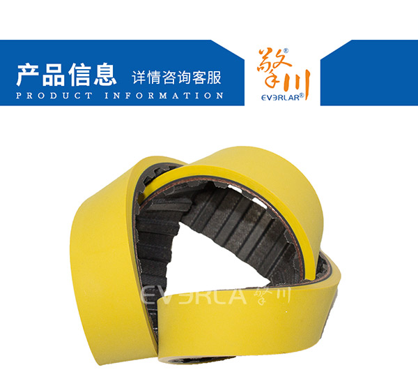 <a href='http://m.kjsj.com.cn/' target='_blank'><u>橡膠同步帶</u></a>